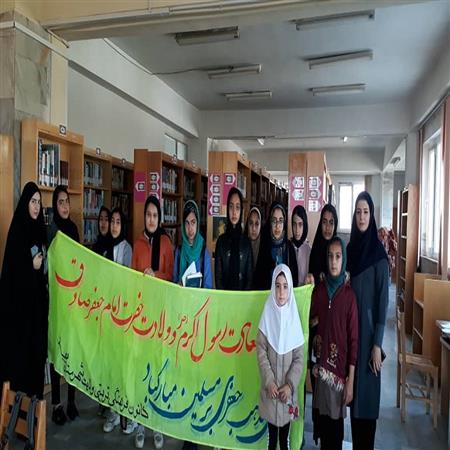 بازدید از کتابخانه